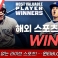 공짜